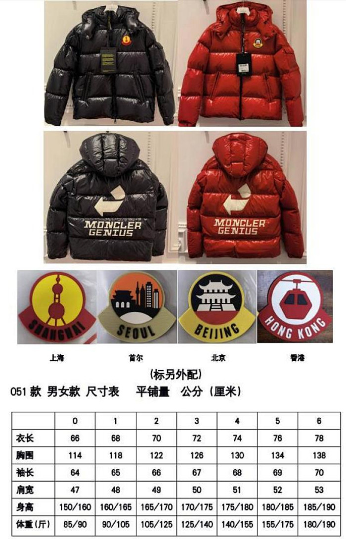 COPSHOE CLOTHES COAT - CLO MO 05 (2 COLORS)