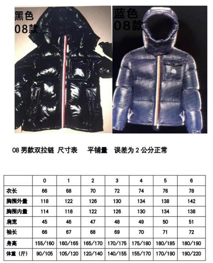 COPSHOE CLOTHES COAT - CLO MO 10 (2 COLORS)